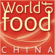 Logo: World of Food China